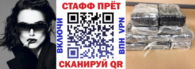 Лсд 25 Горячеводский