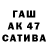 ГАШ гашик Caroline McIlwraith