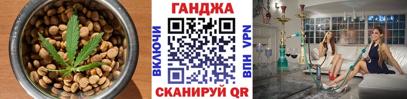 где продают Горячеводский Cannafood марихуана