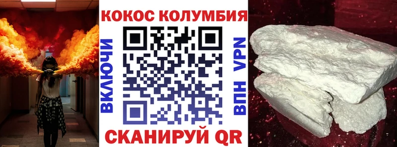 кракен ссылки Горячеводский Кокаин Columbia
