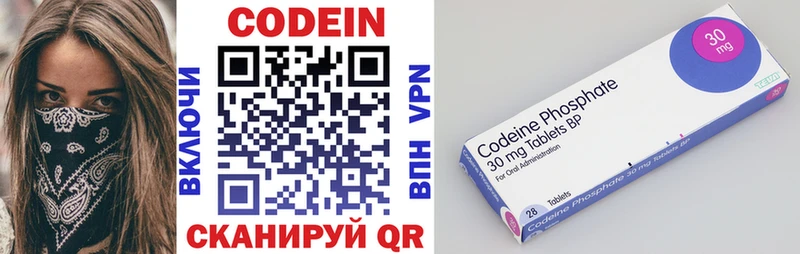 сайты даркнета наркотические препараты  сколько стоит  Горячеводский  Codein напиток Lean (лин) 
