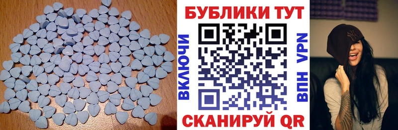 ЭКСТАЗИ VHQ  Горячеводский 