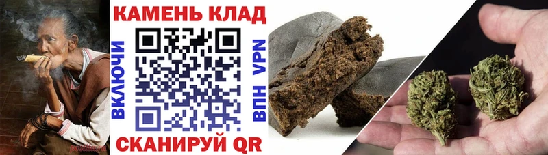 Гашиш убойный  как найти закладки  Горячеводский 