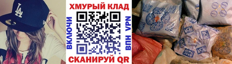Героин афганец  Горячеводский 
