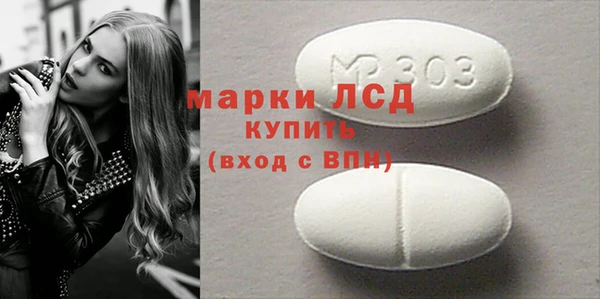 прущие крисы Медногорск