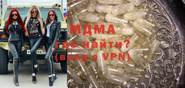 прущие крисы Медногорск