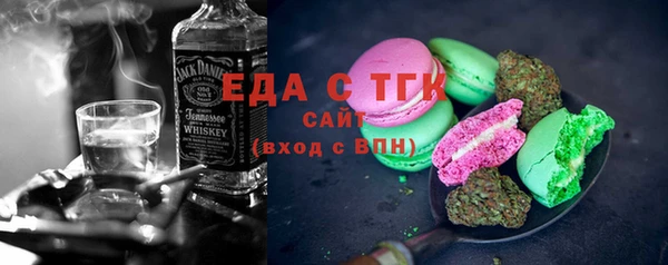 ECSTASY Медвежьегорск
