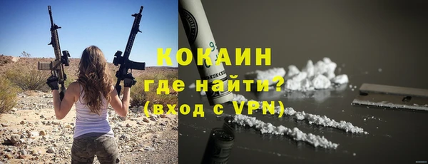прущие крисы Медногорск