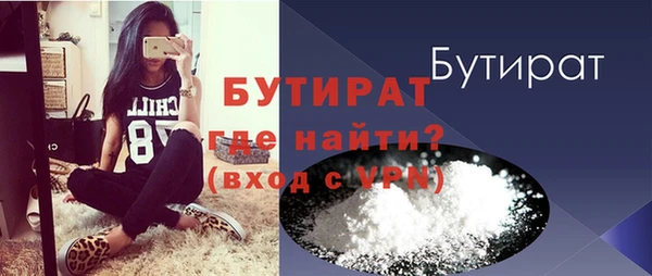 прущие крисы Медногорск
