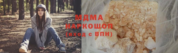 ECSTASY Медвежьегорск