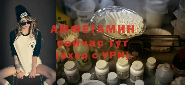 бутик Магас
