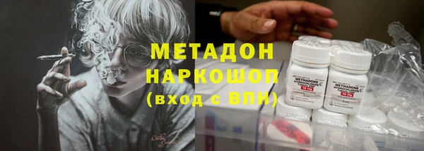 ECSTASY Медвежьегорск