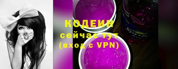 амфетамин Корсаков