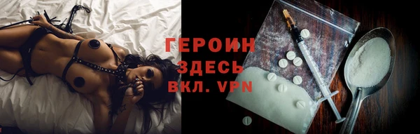 альфа пвп Апатиты