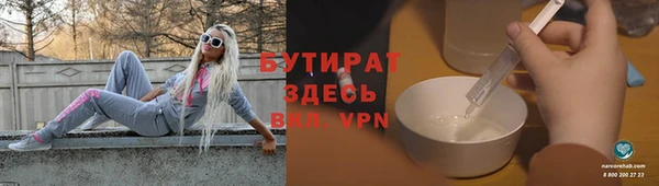 альфа пвп VHQ Анжеро-Судженск
