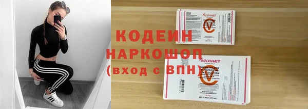 прущие крисы Медногорск