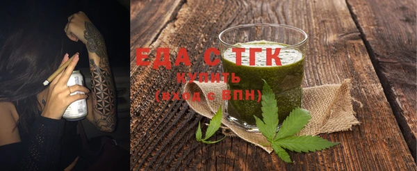 прущие крисы Медногорск