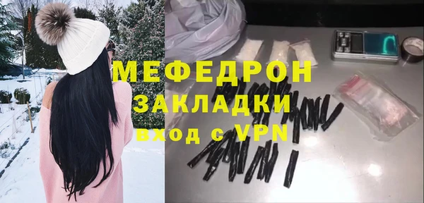 таблы Костерёво