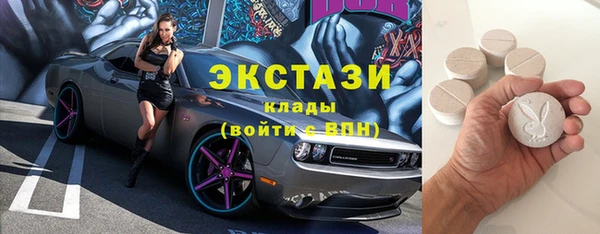 ECSTASY Медвежьегорск