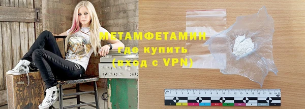 амфетамин Балахна