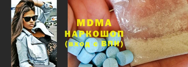 прущие крисы Медногорск