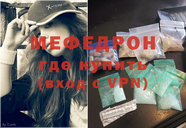 прущие крисы Медногорск
