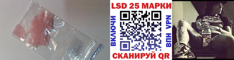 купить наркоту  Горячеводский  ОМГ ОМГ   LSD-25 экстази кислота 