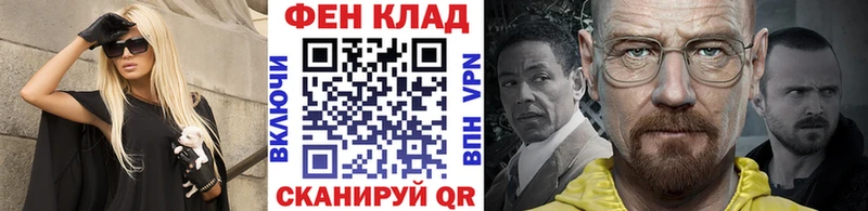 МЕТАМФЕТАМИН кристалл Горячеводский