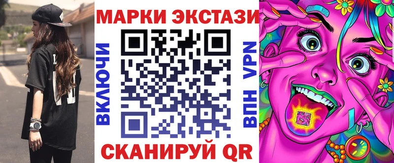 Марки N-bome 1500мкг  кракен   Горячеводский 