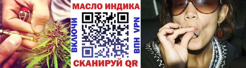 ТГК вейп с тгк  Горячеводский 
