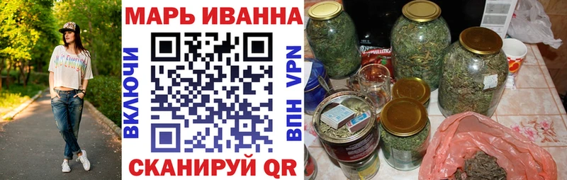 Бошки марихуана SATIVA & INDICA  купить закладку  Горячеводский 